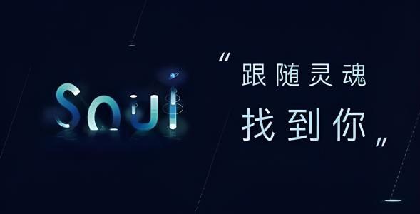 有什么免费的匿名聊天APP，类似处cp和soul这种的？